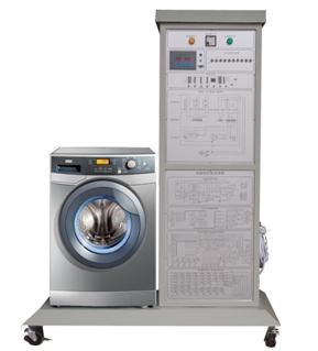 滚筒式洗衣机维修技能实训装置